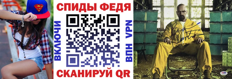 купить закладку Эртиль Амфетамин 98%