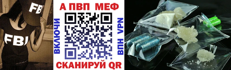 Alpha-PVP СК Эртиль