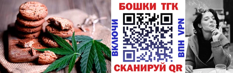 цена   blacksprut как зайти  Еда ТГК марихуана  Эртиль 