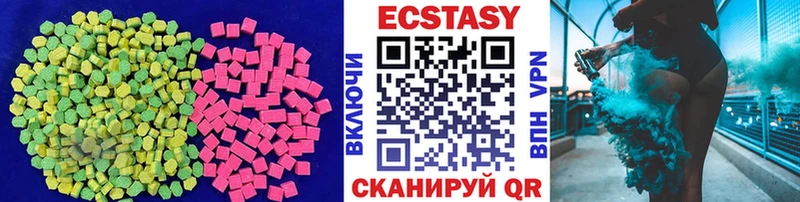 наркотики  Эртиль  Ecstasy круглые 