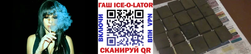 Гашиш индика сатива  Эртиль 