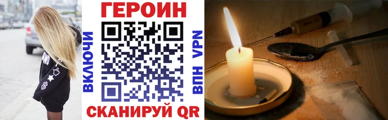 Героин Афган  MEGA онион  Эртиль  купить  цена 