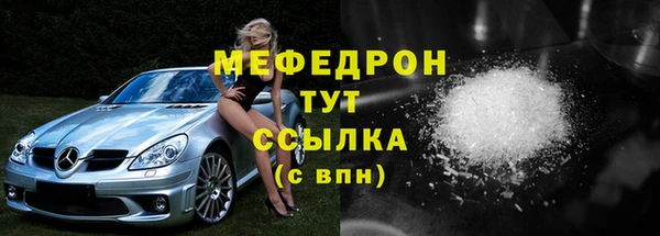 прущий лед Абдулино