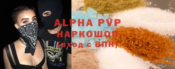 гашик Абинск