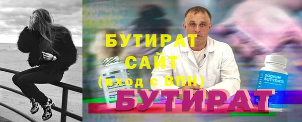 тгк Заволжье