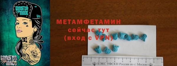 мефедрон VHQ Абаза
