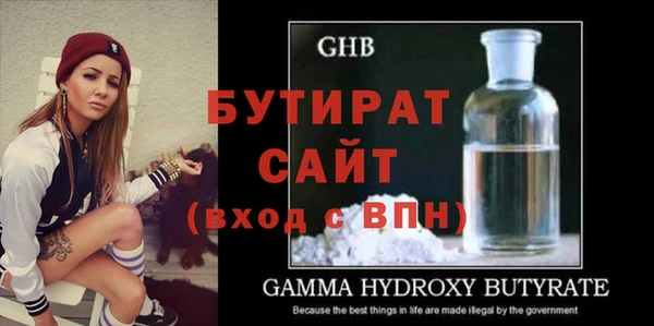 гашик Абинск