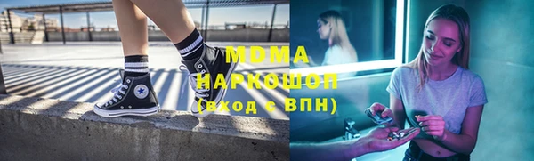прущий лед Абдулино