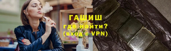 прущий лед Абдулино