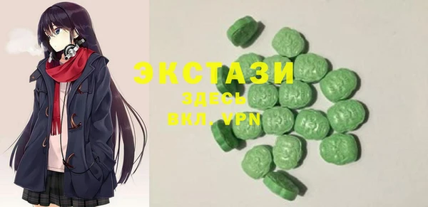 мефедрон VHQ Абаза