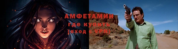 мефедрон VHQ Абаза