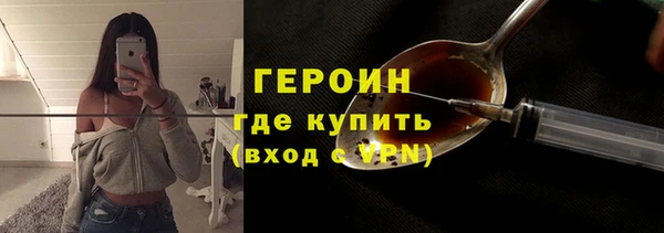 мефедрон VHQ Абаза