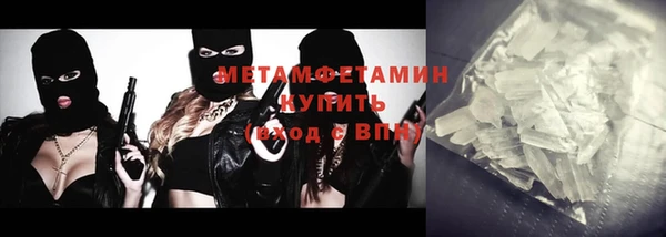 прущий лед Абдулино