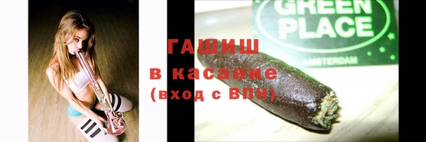 синтетический гашиш Гусиноозёрск