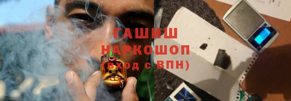 прущий лед Абдулино