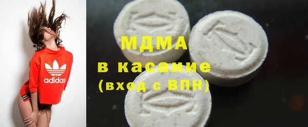 мефедрон VHQ Абаза
