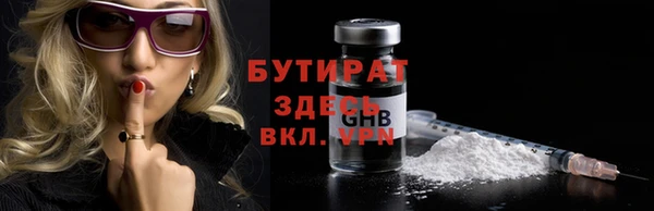 мяу мяу мука Заводоуковск