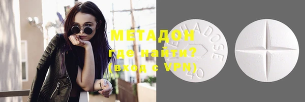 кокаин VHQ Алексеевка