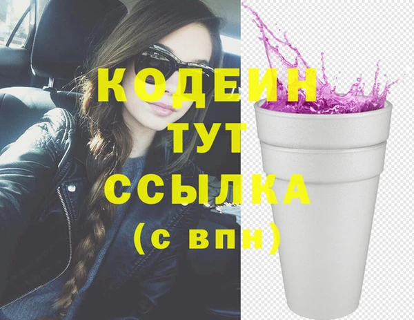 мефедрон VHQ Абаза