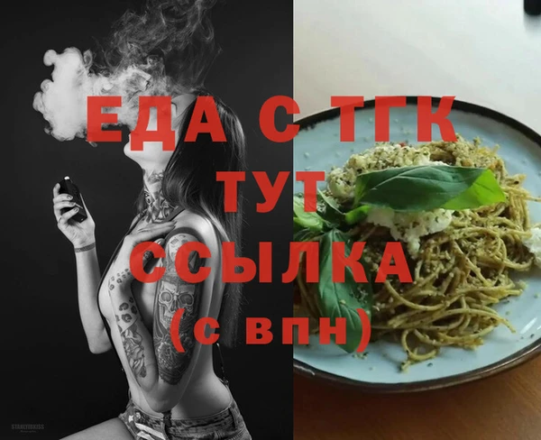 кокаин VHQ Алексеевка