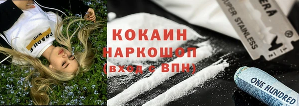 мефедрон VHQ Абаза