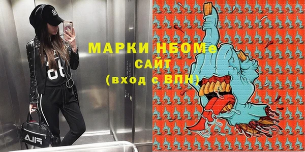 кокаин VHQ Алексеевка