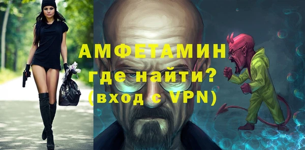 кокаин VHQ Алексеевка