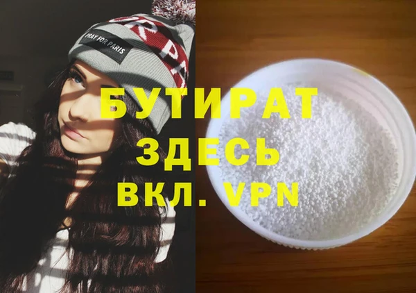 гашик Абинск