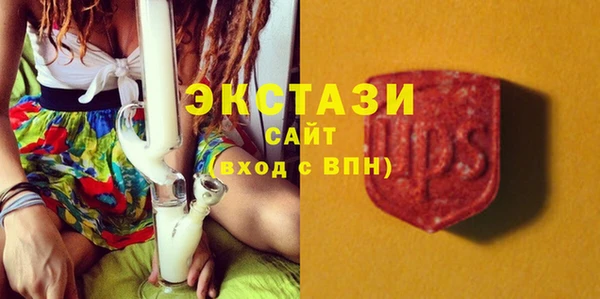 мефедрон VHQ Абаза
