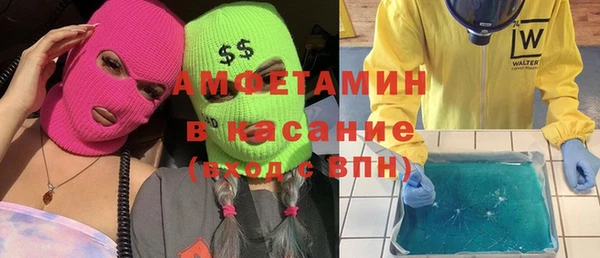 прущий лед Абдулино