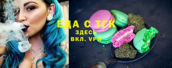 кокаин VHQ Алексеевка