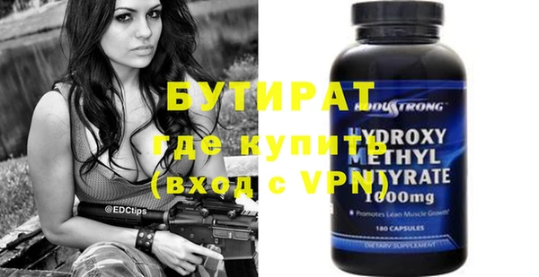 мяу мяу кристалл Куйбышев
