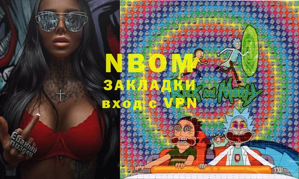 мефедрон Кукмор