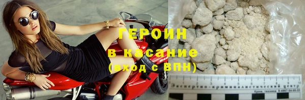 твердый Заволжск