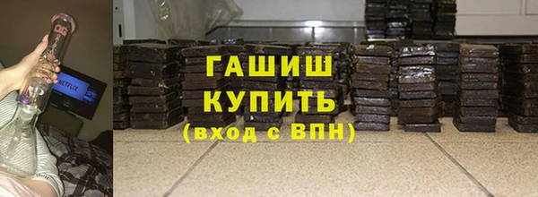 гашик Абинск