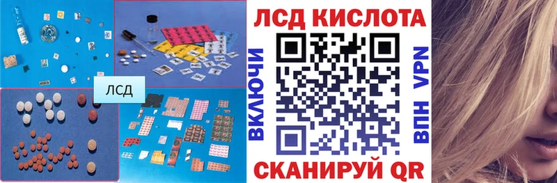 ЛСД экстази ecstasy  цена наркотик  Эртиль 