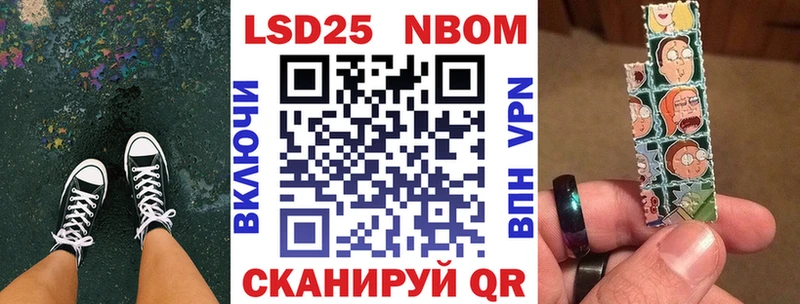 Марки N-bome 1,8мг  что такое наркотик  Эртиль 
