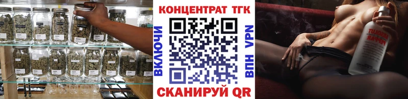 Дистиллят ТГК концентрат даркнет Telegram Эртиль
