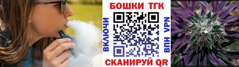 Конопля Bruce Banner Эртиль