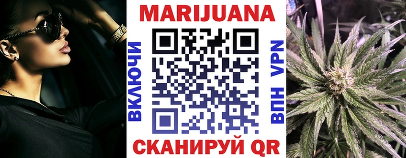 Марихуана ГИДРОПОН Эртиль